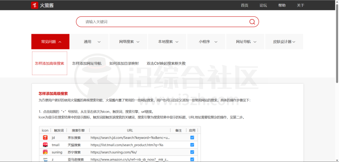 火柴v2.0(原火萤酱)，电脑必备效率神器，用过就再也离不开了！