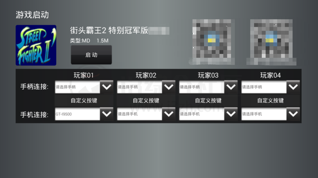 小鸡模拟器TV版+小鸡虚拟手柄,手机控制电视上的游戏进行操作!-i3综合社区