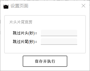 FFmpeg小白助手v1.0，支持音视频文件格式转换/裁剪/压缩/合并！