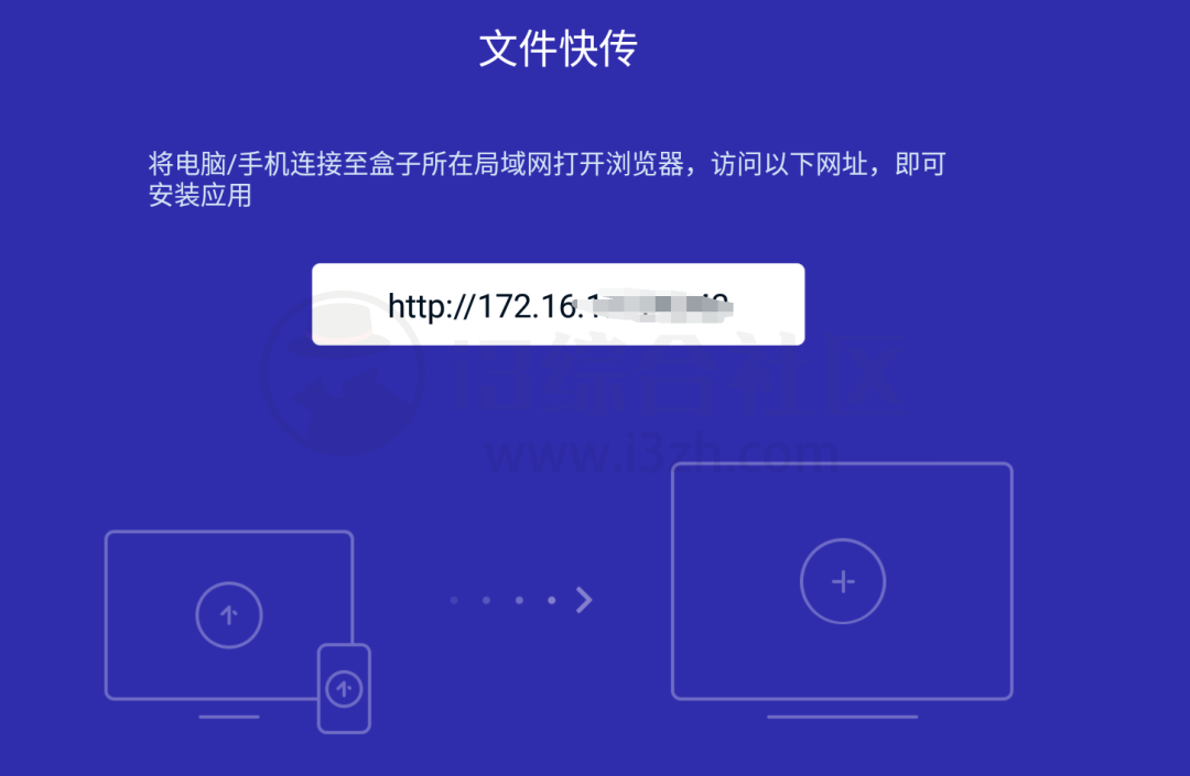 图片[6] | 当贝助手TV版v3.9.1，一款能让你的电视内存恢复最佳状态的APP！ | i3综合社区