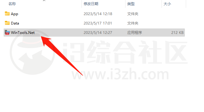 图片[3] | WinTools、Abelssoft MyKeyFinder，这不比大厂软件好用？ | i3综合社区