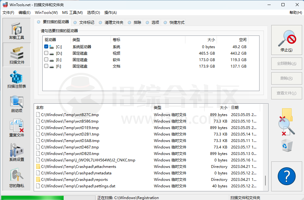 图片[7] | WinTools、Abelssoft MyKeyFinder，这不比大厂软件好用？ | i3综合社区