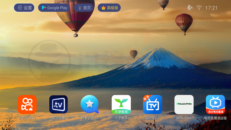 TV Launcher_v2.37高级版，一款简洁好用的电视桌面App！