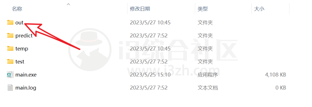 一键抠图,吾爱大神开发的电脑小工具,无须付费可实现批量! 一键抠图,吾爱大神开发的电脑小工具,无须付费可实现批量!-i3综合社区