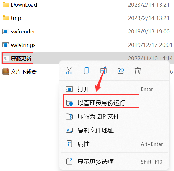图片[3] | Yoco、xx、小叶文库下载器，截止目前全网仅剩的几款文库下载器！ | i3综合社区
