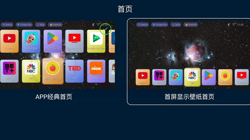 图片[3] | TV Launcher_v2.37高级版，一款简洁好用的电视桌面App！ | i3综合社区
