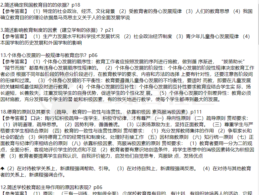 图片[14] | Yoco、xx、小叶文库下载器，截止目前全网仅剩的几款文库下载器！ | i3综合社区
