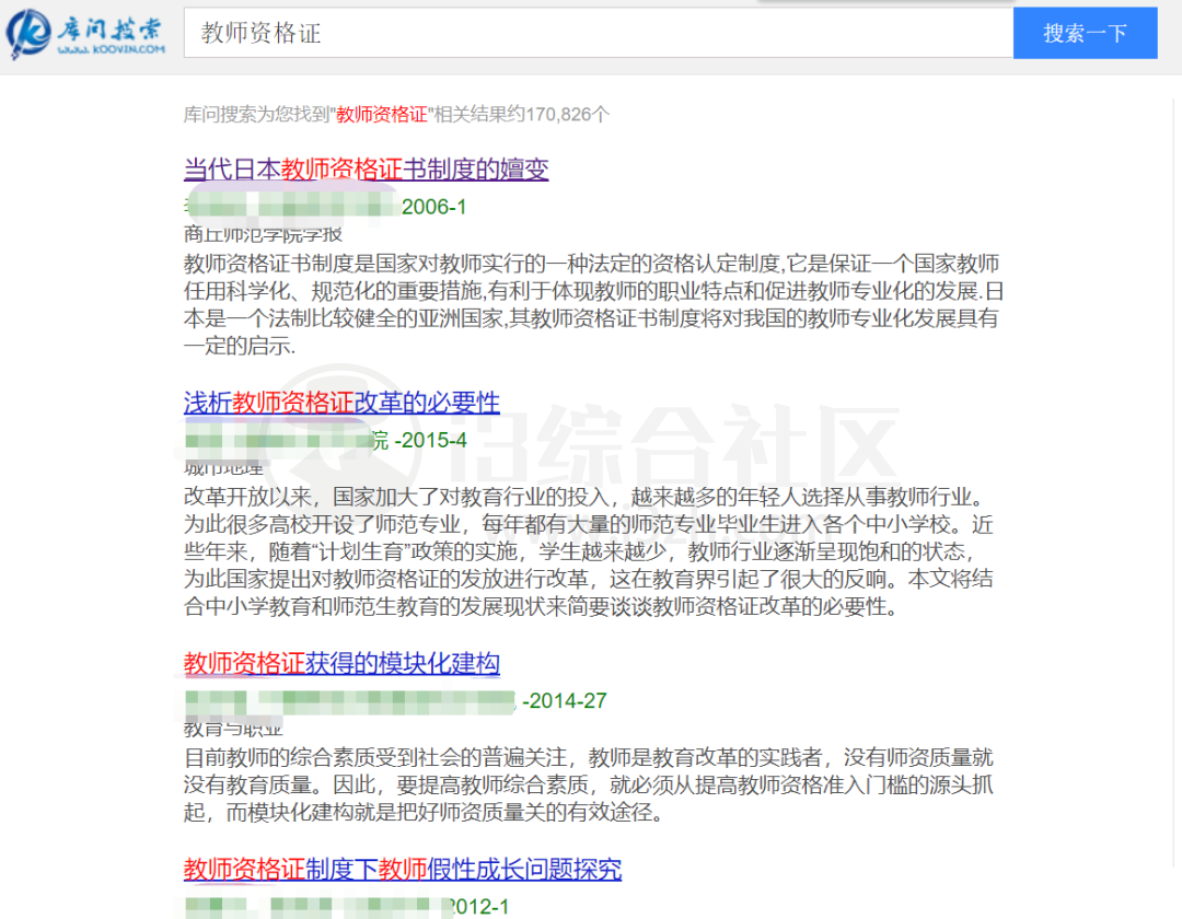 图片[19] | Yoco、xx、小叶文库下载器，截止目前全网仅剩的几款文库下载器！ | i3综合社区