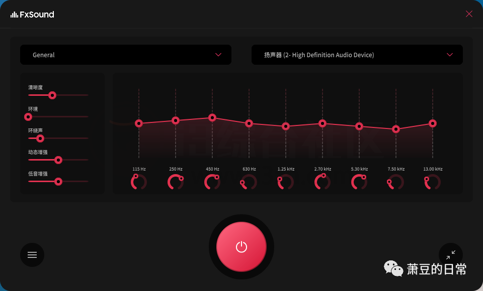 FxSound Pro，号称Windows最佳声音增强工具，媲美杜比音效！