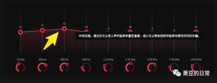 FxSound Pro，号称Windows最佳声音增强工具，媲美杜比音效！