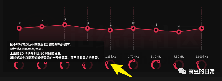 FxSound Pro，号称Windows最佳声音增强工具，媲美杜比音效！