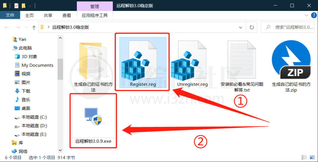 图片[2] | 远程解锁v1.5.7，手机指纹远程解锁电脑，还能传输文件和开关机！ | i3综合社区