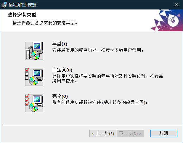 图片[3] | 远程解锁v1.5.7，手机指纹远程解锁电脑，还能传输文件和开关机！ | i3综合社区