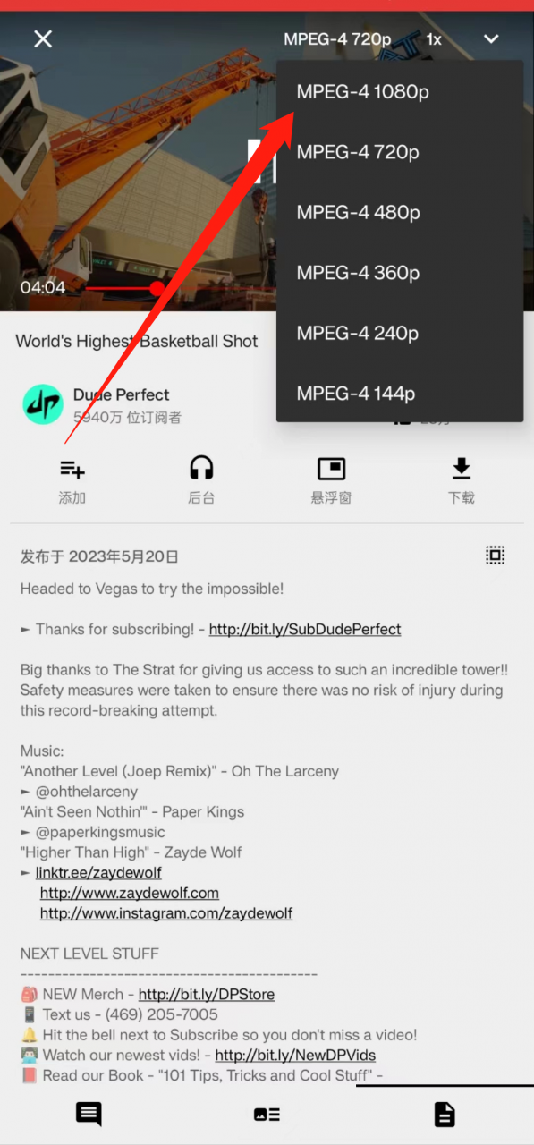 图片[7] | AnimePipe_v2.6.2，只需这一款APP，就能看遍全网优质视频！ | i3综合社区