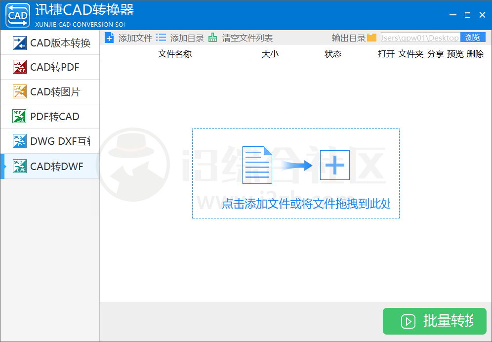 ScreenshotX、迅捷CAD转换器，某大厂提取版，无需会员免费用！