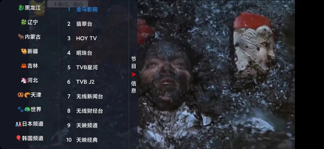 月光影视仓TV_v4.0.23,又一款内置超多优质线路的TVbox魔改版!-i3综合社区