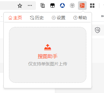 图片[13] | 有了这5款神仙插件，让你的浏览器好用一百倍！ | i3综合社区