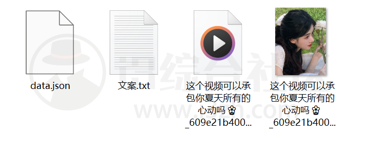 图片[5] | ReaTool小红书笔记下载器v1.0.3，一键下载小红书笔记全文、提取无水印图片！ | i3综合社区