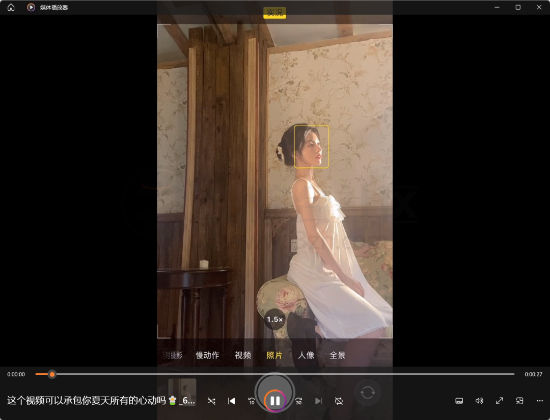 图片[6] | ReaTool小红书笔记下载器v1.0.3，一键下载小红书笔记全文、提取无水印图片！ | i3综合社区