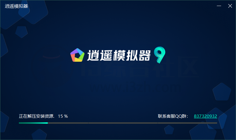 图片[16] | 小马模拟器、Vmos Pro、逍遥安卓模拟器，3款免费+良心的顶级模拟器！ | i3综合社区