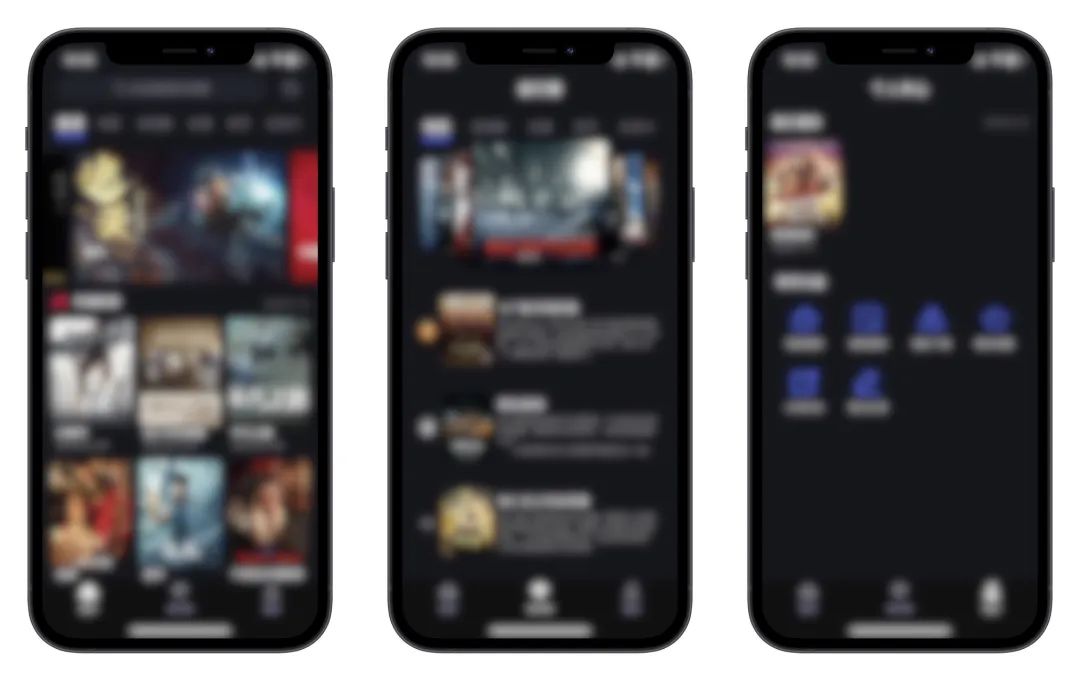 又一影视“伪装”成五四三保养上架AppStore，连击5次解锁特殊功能！