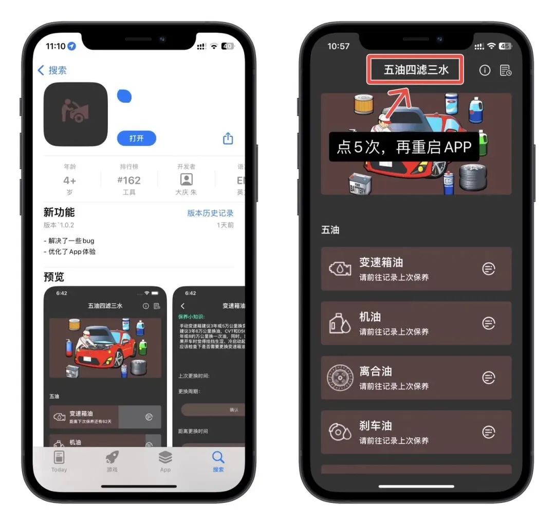 又一影视“伪装”成五四三保养上架AppStore,连击5次解锁特殊功能!-i3综合社区
