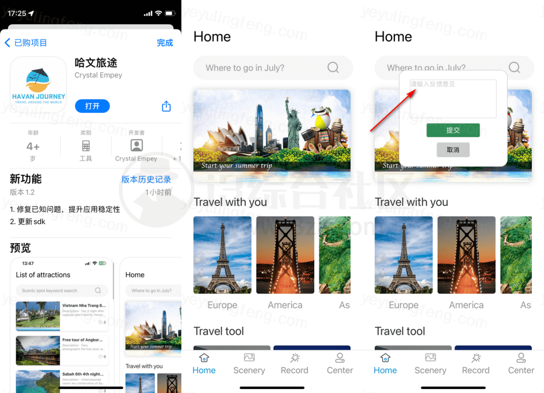 iOS红换蓝、哈文影视APP,伪装上架AppStore,内置Netflix高清资源!-i3综合社区