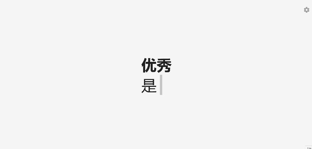 图片[5] | Todo List、我爱工作、GifFox电子书搜索，摸鱼或工作都是不错的选择！ | i3综合社区