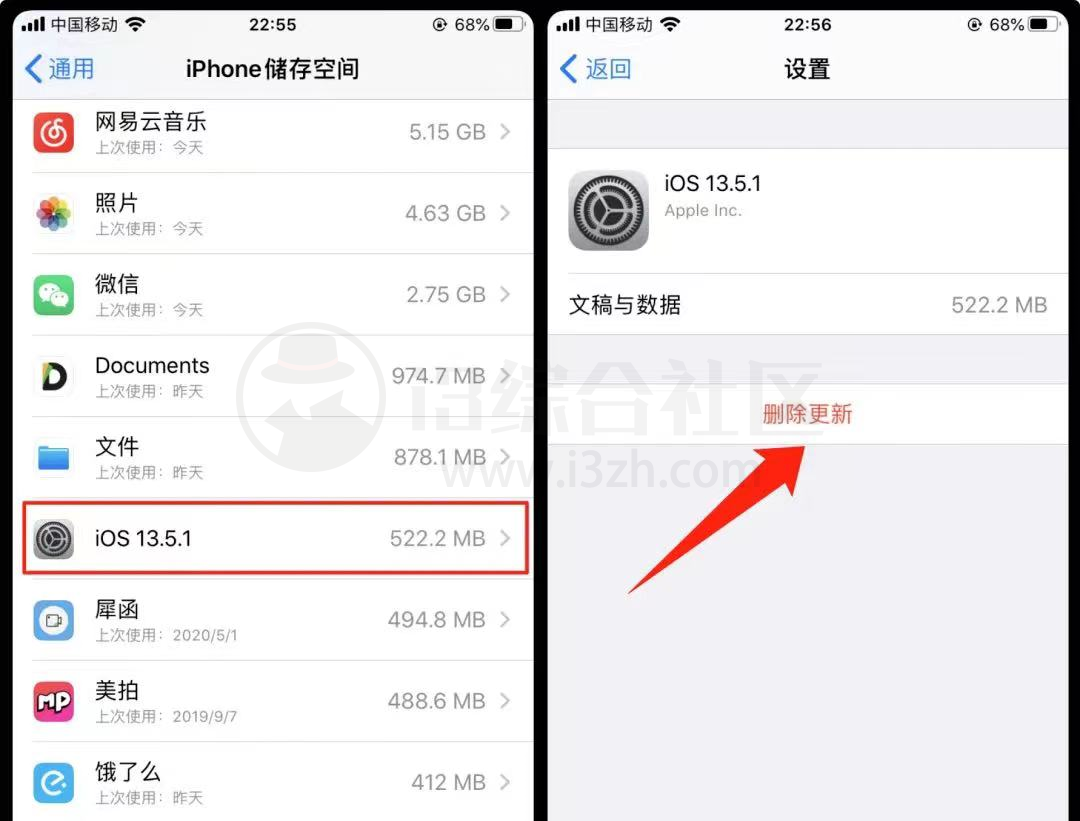 iOS12～16最新屏蔽升级描述文件，屏蔽苹果升级提示！