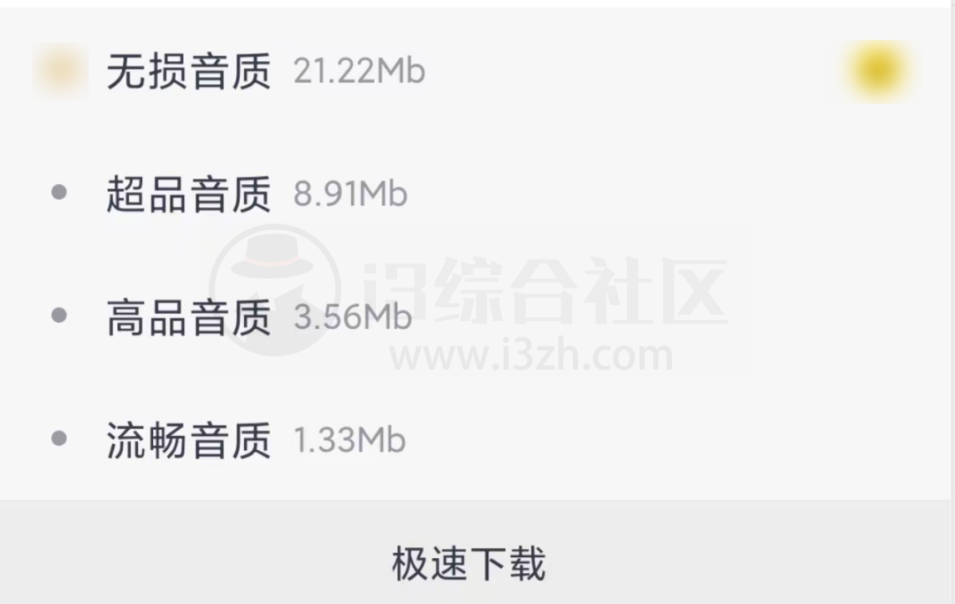 酷我音乐v10.5.1.0破解版，由“耗子、帝落”大神最新修改版本！