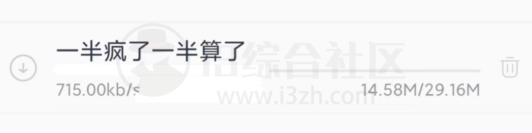 图片[2] | 酷我音乐v10.5.1.0破解版，由“耗子、帝落”大神最新修改版本！ | i3综合社区