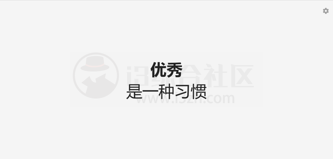 图片[4] | Todo List、我爱工作、GifFox电子书搜索，摸鱼或工作都是不错的选择！ | i3综合社区