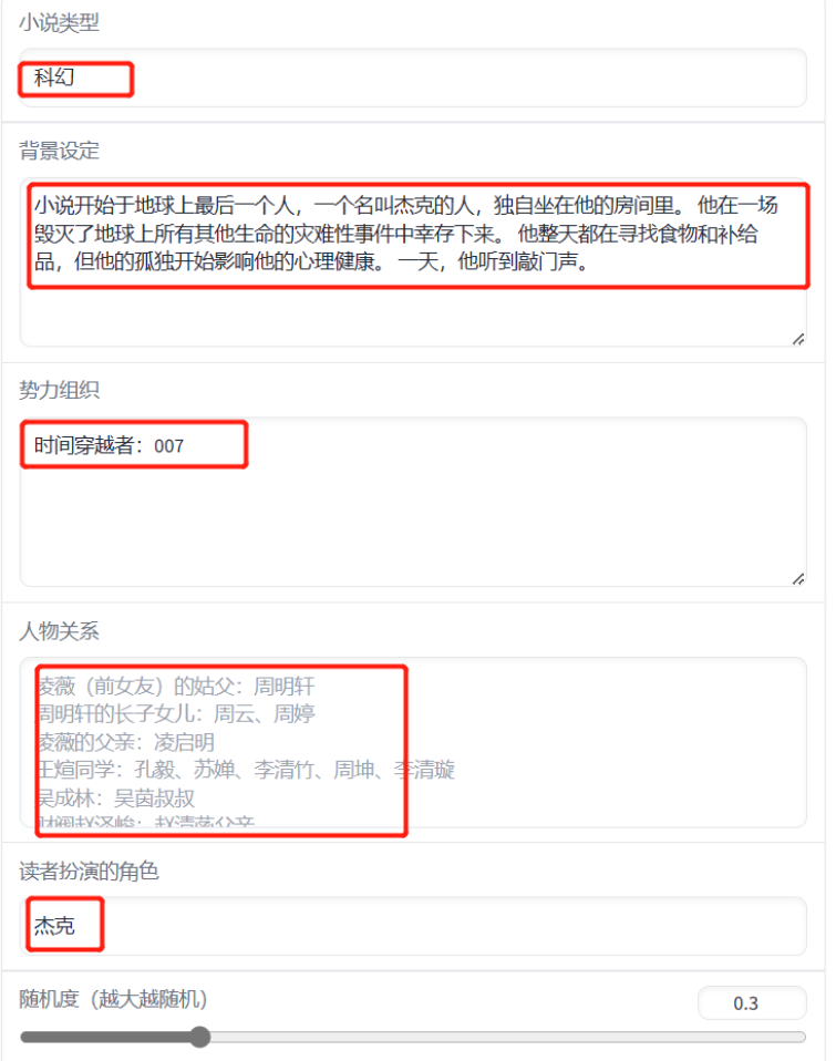 图片[20] | LibLibAI、MovieMania、RecurrentGPT，值得收藏的“我去”网站系列！ | i3综合社区
