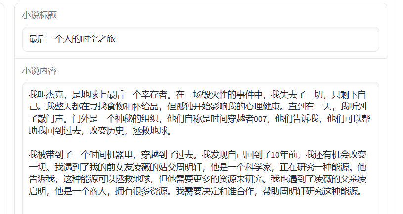 图片[21] | LibLibAI、MovieMania、RecurrentGPT，值得收藏的“我去”网站系列！ | i3综合社区