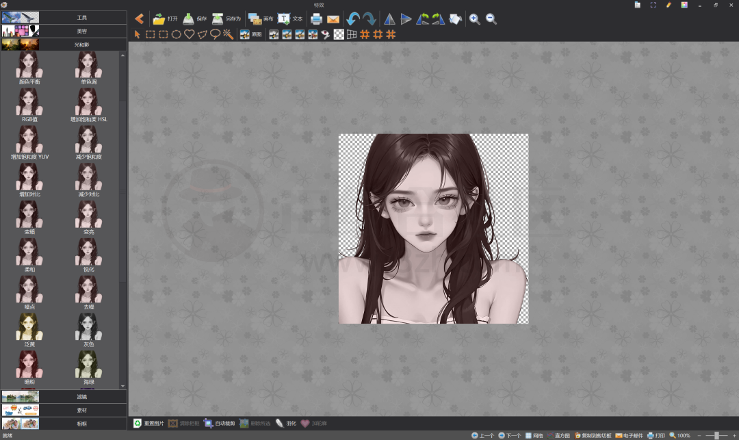 图片[3] | 图片工厂、Inpaint，全能型图片处理软件，电脑有它就够了！ | i3综合社区