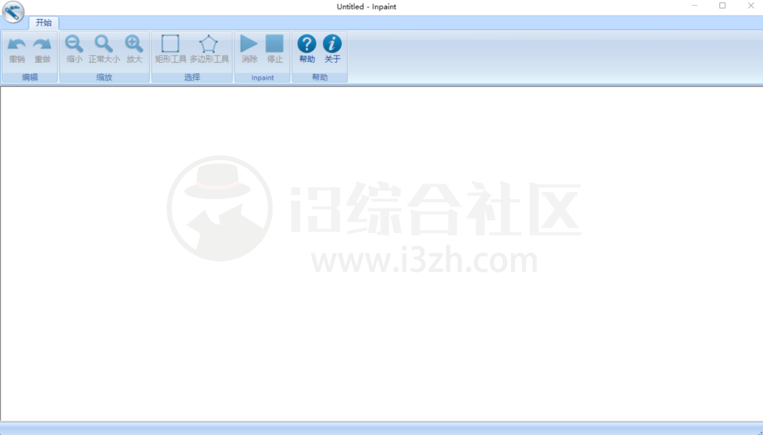 图片[6] | 图片工厂、Inpaint，全能型图片处理软件，电脑有它就够了！ | i3综合社区