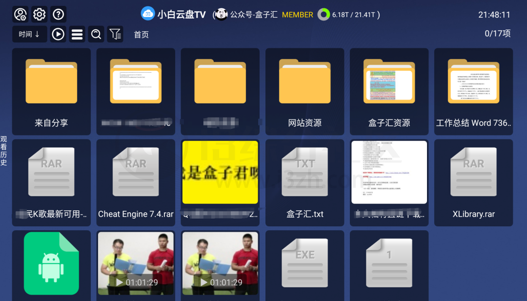 图片[2] | 小白云盘TV_v1.5.9.1、PanSearch，最新阿里云盘TV端绿化版来了！ | i3综合社区