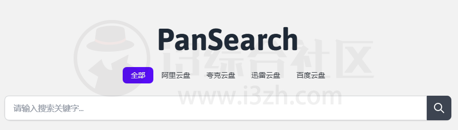 图片[4] | 小白云盘TV_v1.5.9.1、PanSearch，最新阿里云盘TV端绿化版来了！ | i3综合社区