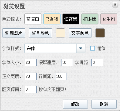 图片[5] | 小强阅读V6，吾爱大佬再出神软件，聚合搜索真好用！ | i3综合社区