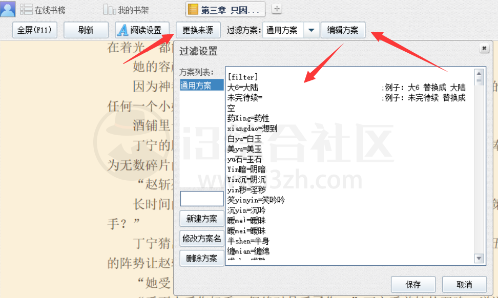 图片[6] | 小强阅读V6，吾爱大佬再出神软件，聚合搜索真好用！ | i3综合社区