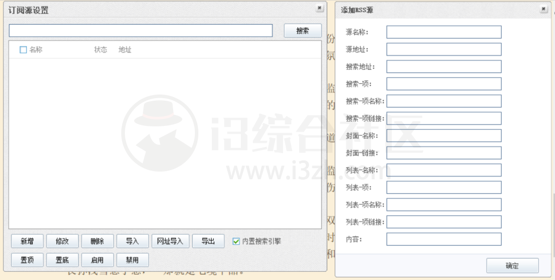 图片[7] | 小强阅读V6，吾爱大佬再出神软件，聚合搜索真好用！ | i3综合社区