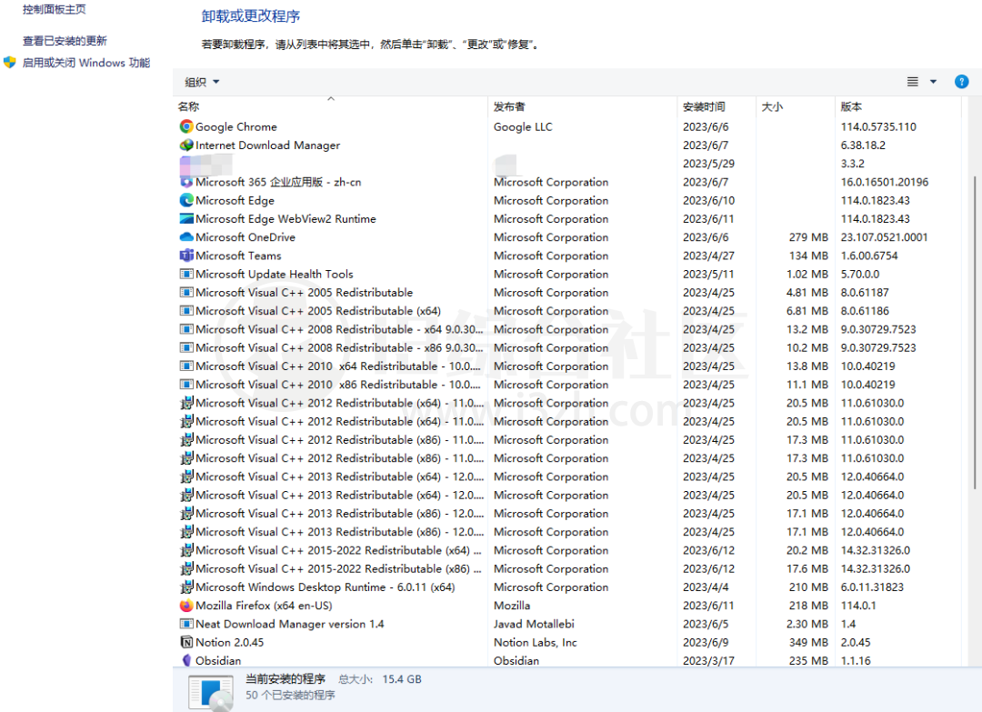 Hide From Uninstall List_v1.0，一款可以隐藏电脑软件的小工具！