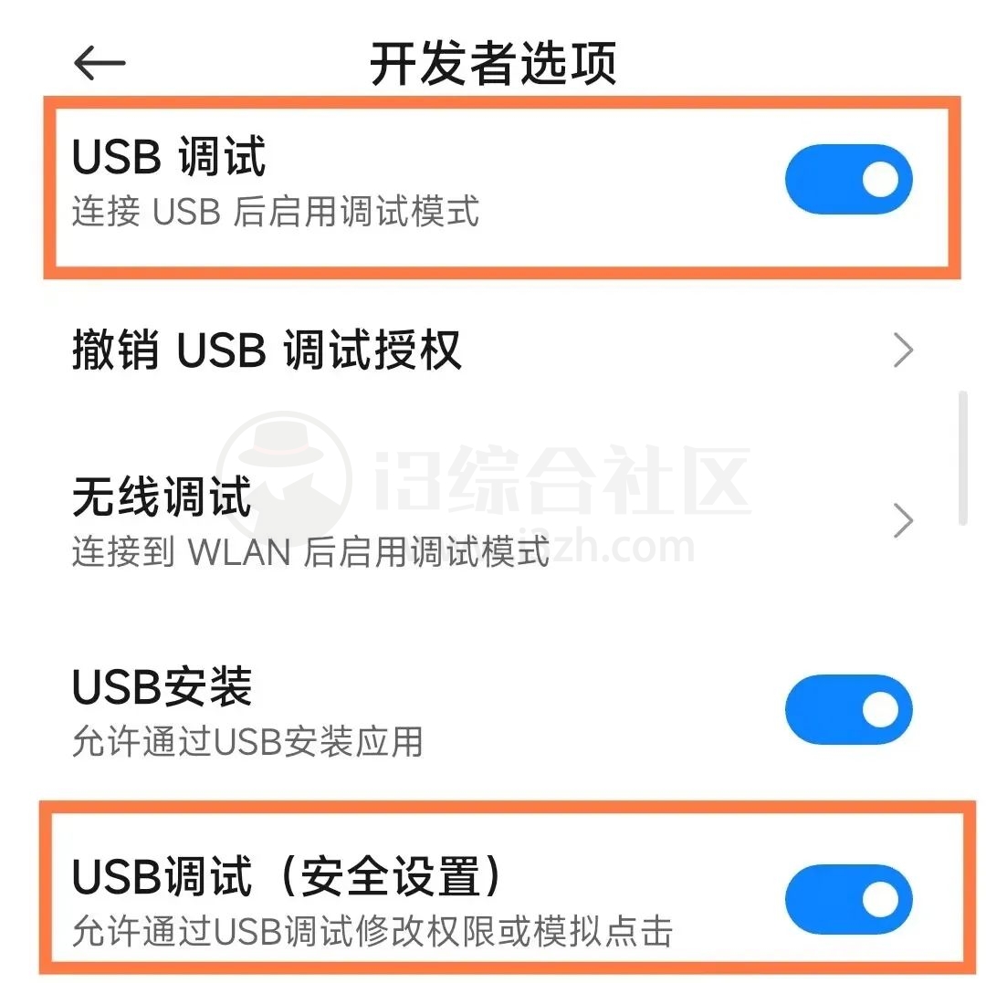 图片[7] | QtScrcpy_v2.1.2，通过WiFi或USB连接安卓设备，并进行控制的工具！ | i3综合社区