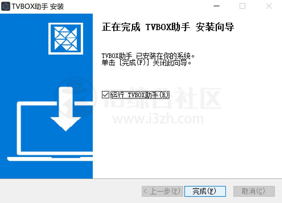 TVBOX助手v1.0.7，内置超多BOX的配置线路，再也不怕接口失效！