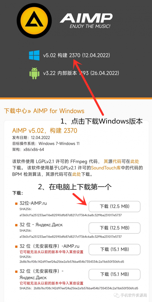 图片[2] | AIMP音乐播放器，多达700款实体磁带卡座经典皮肤！ | i3综合社区