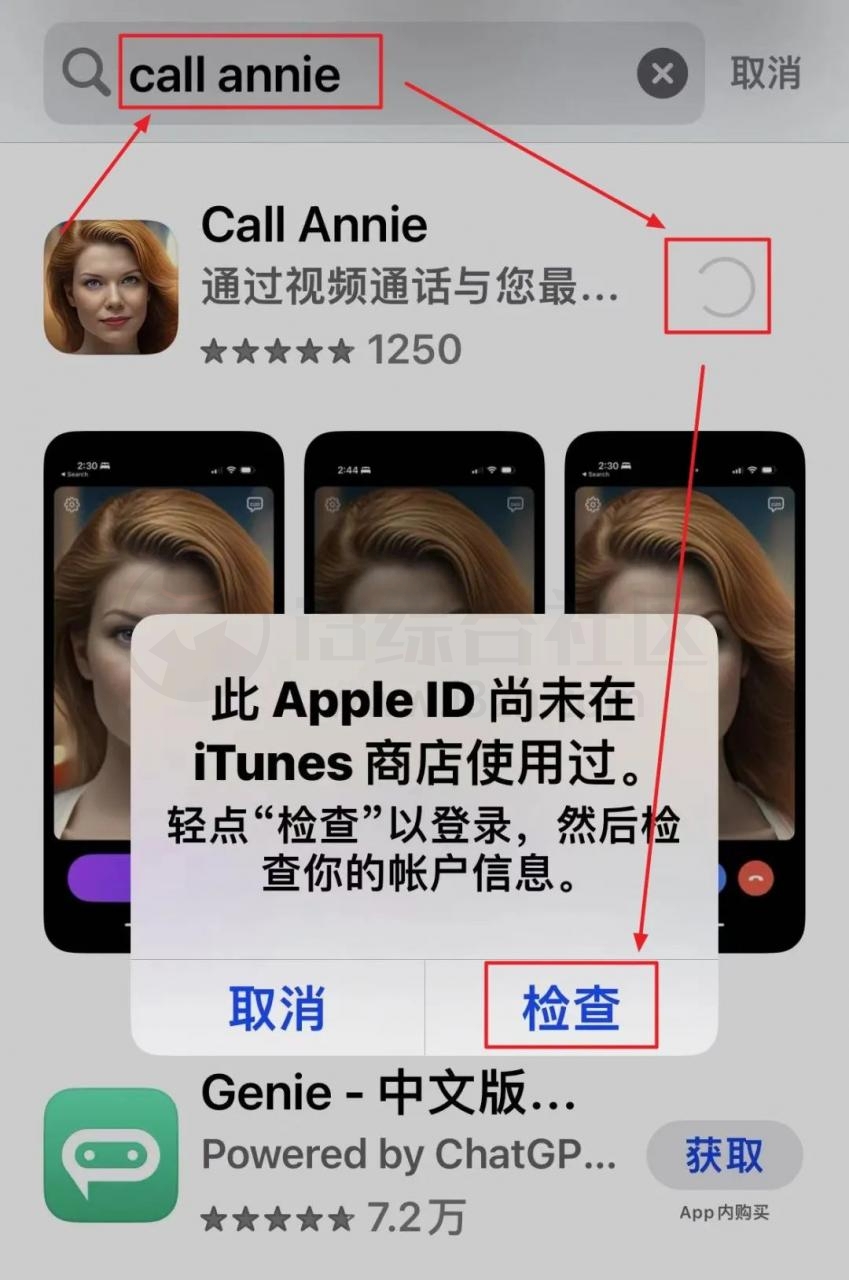 图片[16] | Call Annie，国外这个革命性的App，很多人会因她而失业！ | i3综合社区
