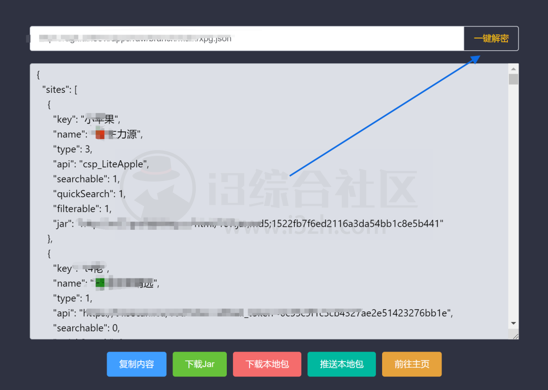 TVBOX助手v1.0.7，内置超多BOX的配置线路，再也不怕接口失效！