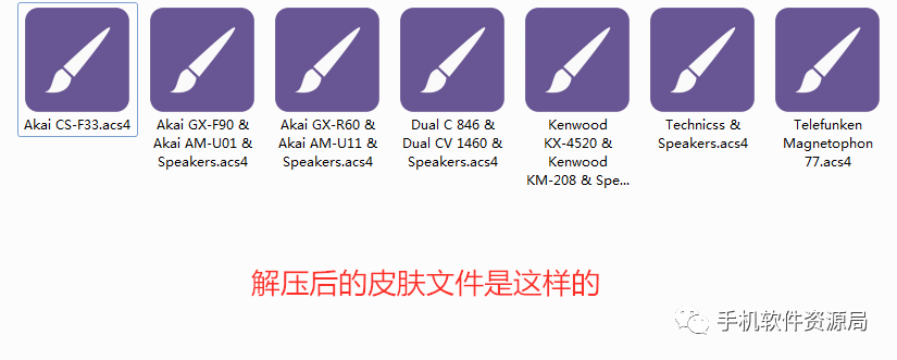 图片[7] | AIMP音乐播放器，多达700款实体磁带卡座经典皮肤！ | i3综合社区