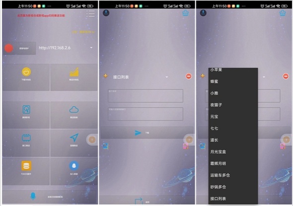 壳助手APP_v1.6.5.3,这个不一般的TV辅助神器,手机版来了! 壳助手APP_v1.6.5.3,这个不一般的TV辅助神器,手机版来了!-i3综合社区