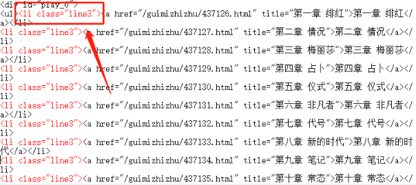 图片[24] | 小说规则下载器v4.1.0，吾爱论坛：最硬核的小说下载器！ | i3综合社区